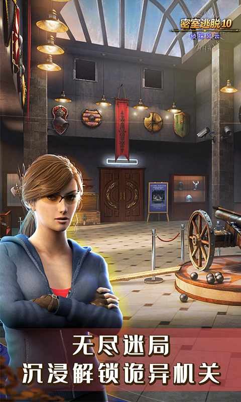 ��������10��̽����Ӧ�ñ���������700.00.07��׿���ͼ1