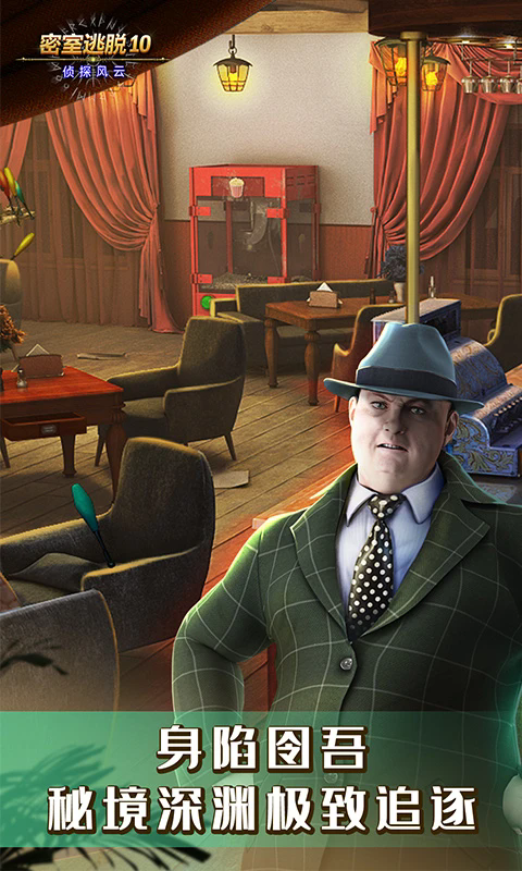 ��������10��̽����Ӧ�ñ���������700.00.07��׿���ͼ2