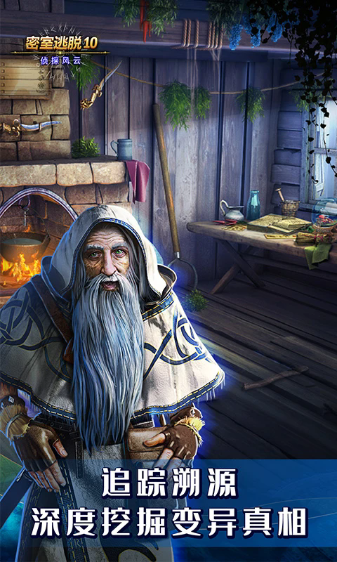 ��������10��̽����Ӧ�ñ���������700.00.07��׿���ͼ0