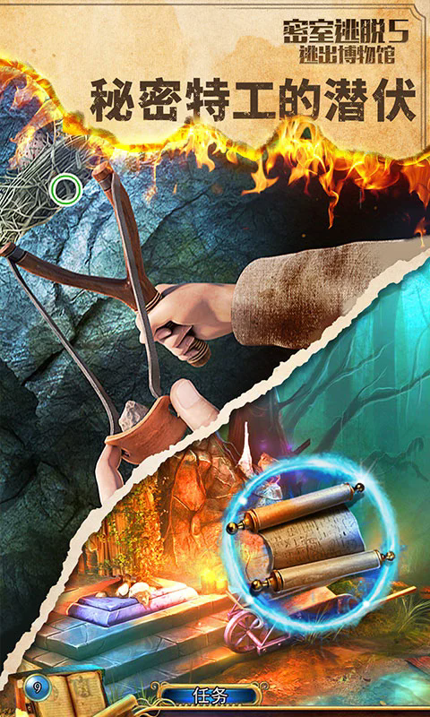 ��������5�ӳ������Ӧ�ñ����°�700.00.10��׿���ͼ1