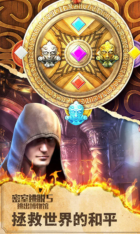 ��������5�ӳ������Ӧ�ñ����°�700.00.10��׿���ͼ3