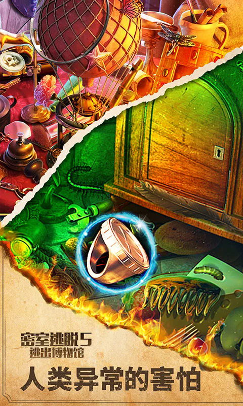 ��������5�ӳ������Ӧ�ñ����°�700.00.10��׿���ͼ0