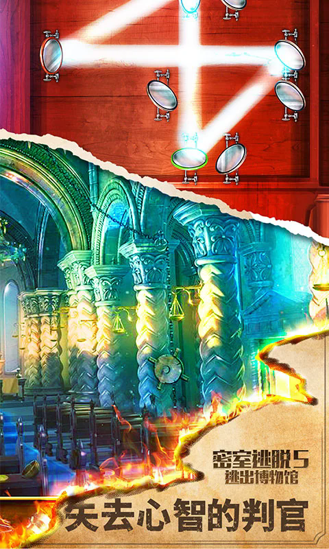 ��������5�ӳ������Ӧ�ñ����°�700.00.10��׿���ͼ2