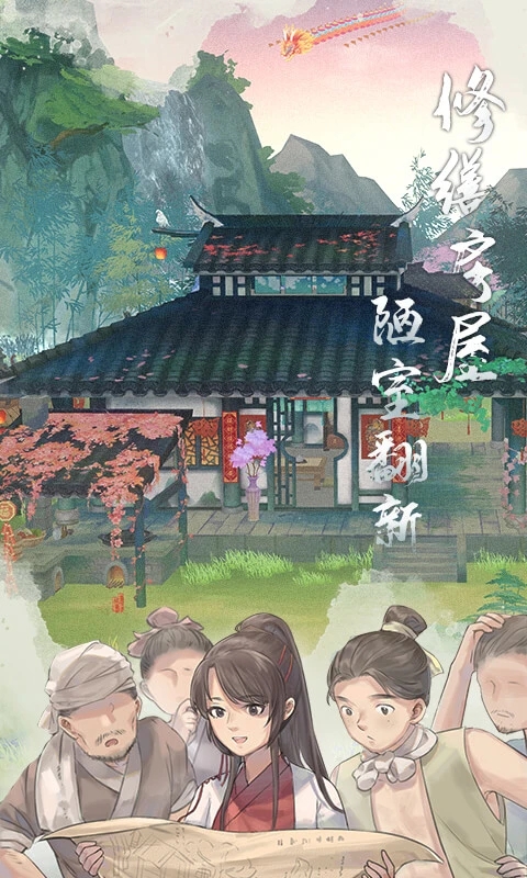 ​Ӧñ°v4.0.2׿ͼ2