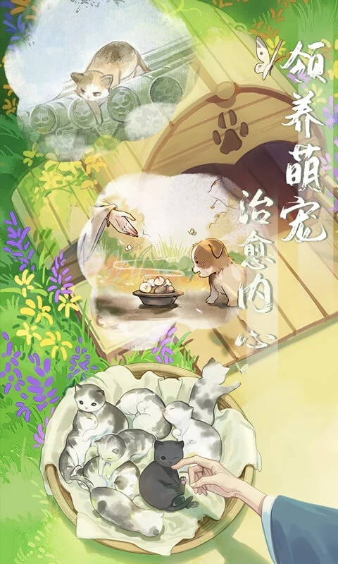 ​Ӧñ°v4.0.2׿ͼ1