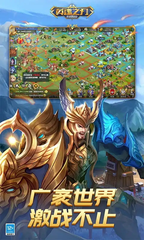 Ӣ��֮��ս�԰�Ӧ�ñ���v1.1.48.0��׿���ͼ3