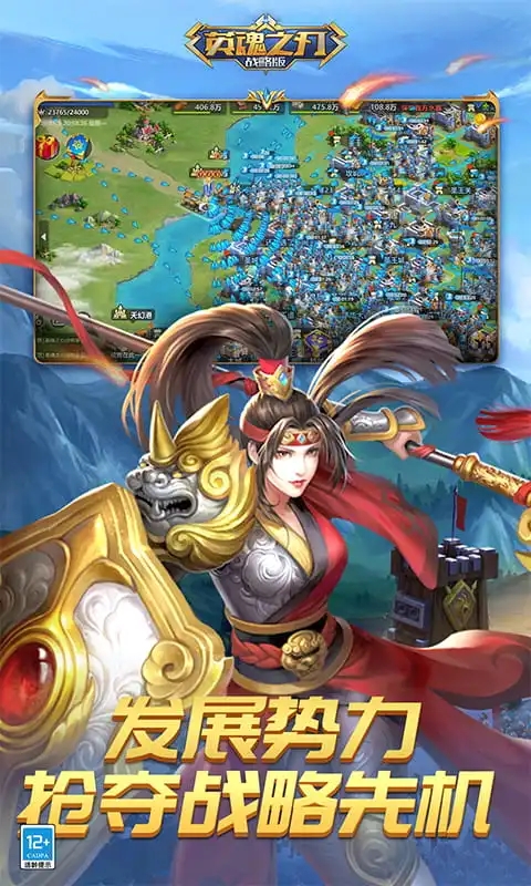 Ӣ��֮��ս�԰�Ӧ�ñ���v1.1.48.0��׿���ͼ0