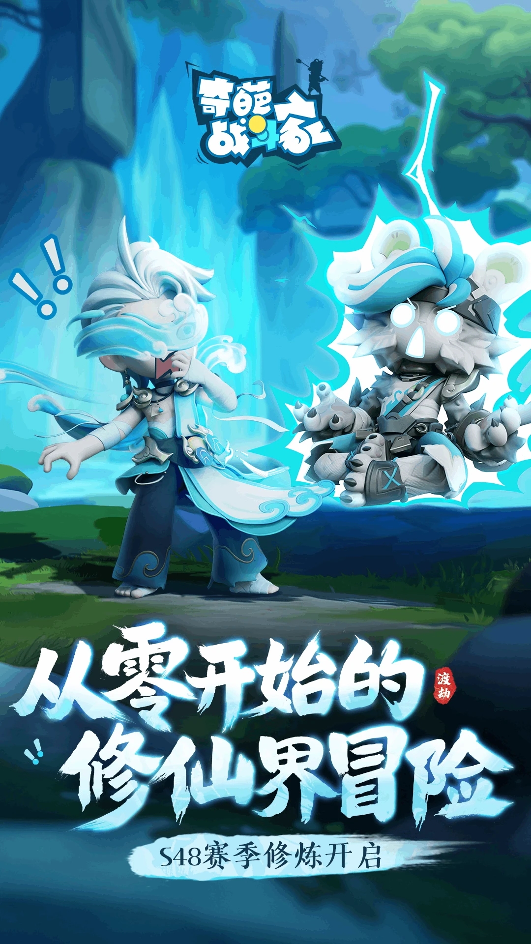 ����ս����Ӧ�ñ��������°�v1.118.0��ͼ1