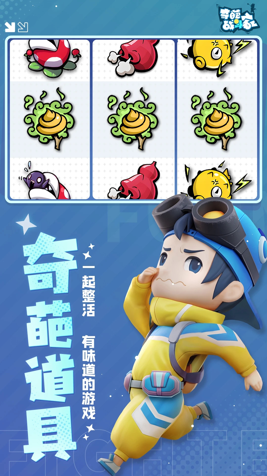 ����ս����Ӧ�ñ��������°�v1.118.0��ͼ0