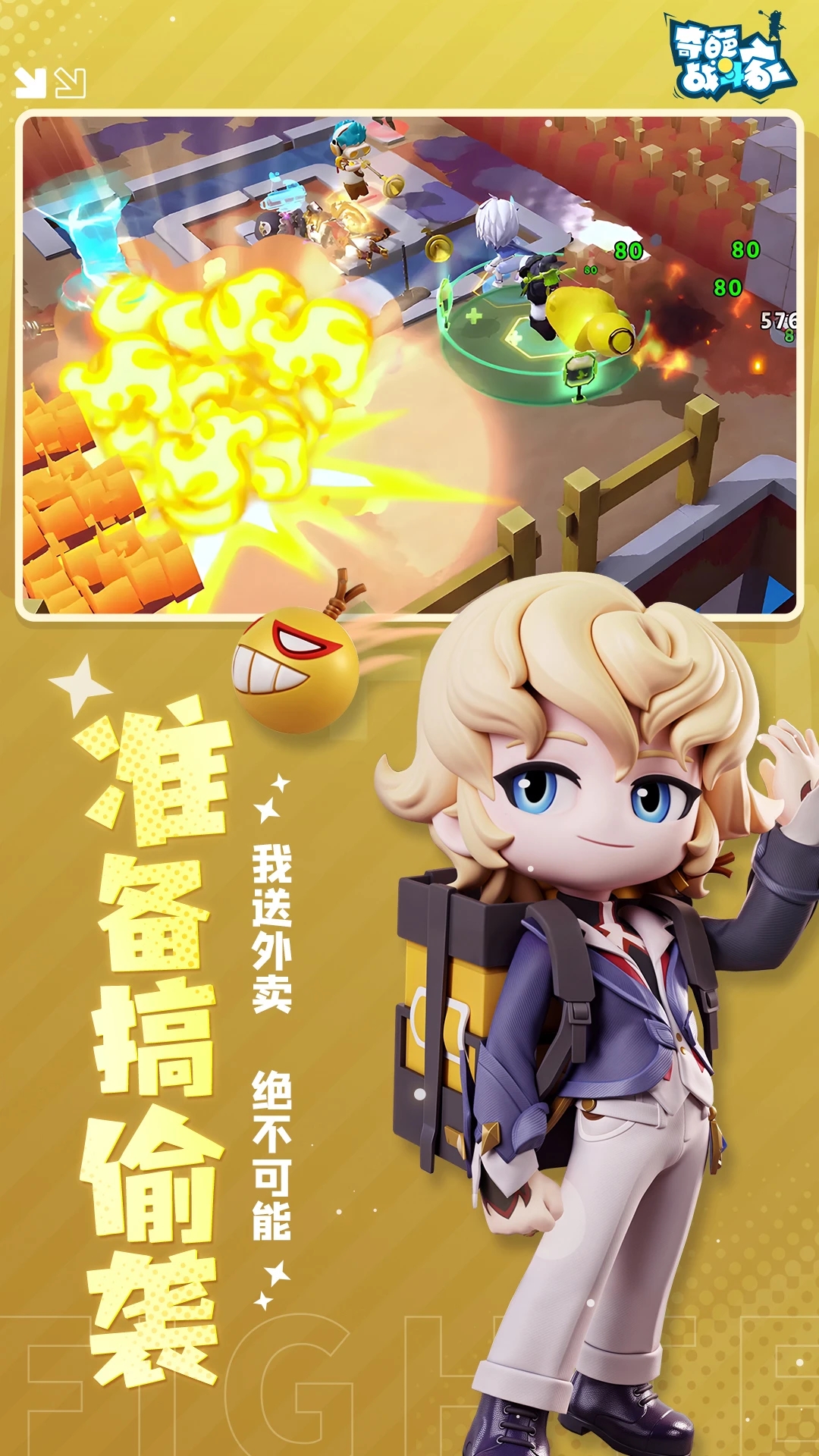 ����ս����Ӧ�ñ��������°�v1.118.0��ͼ3