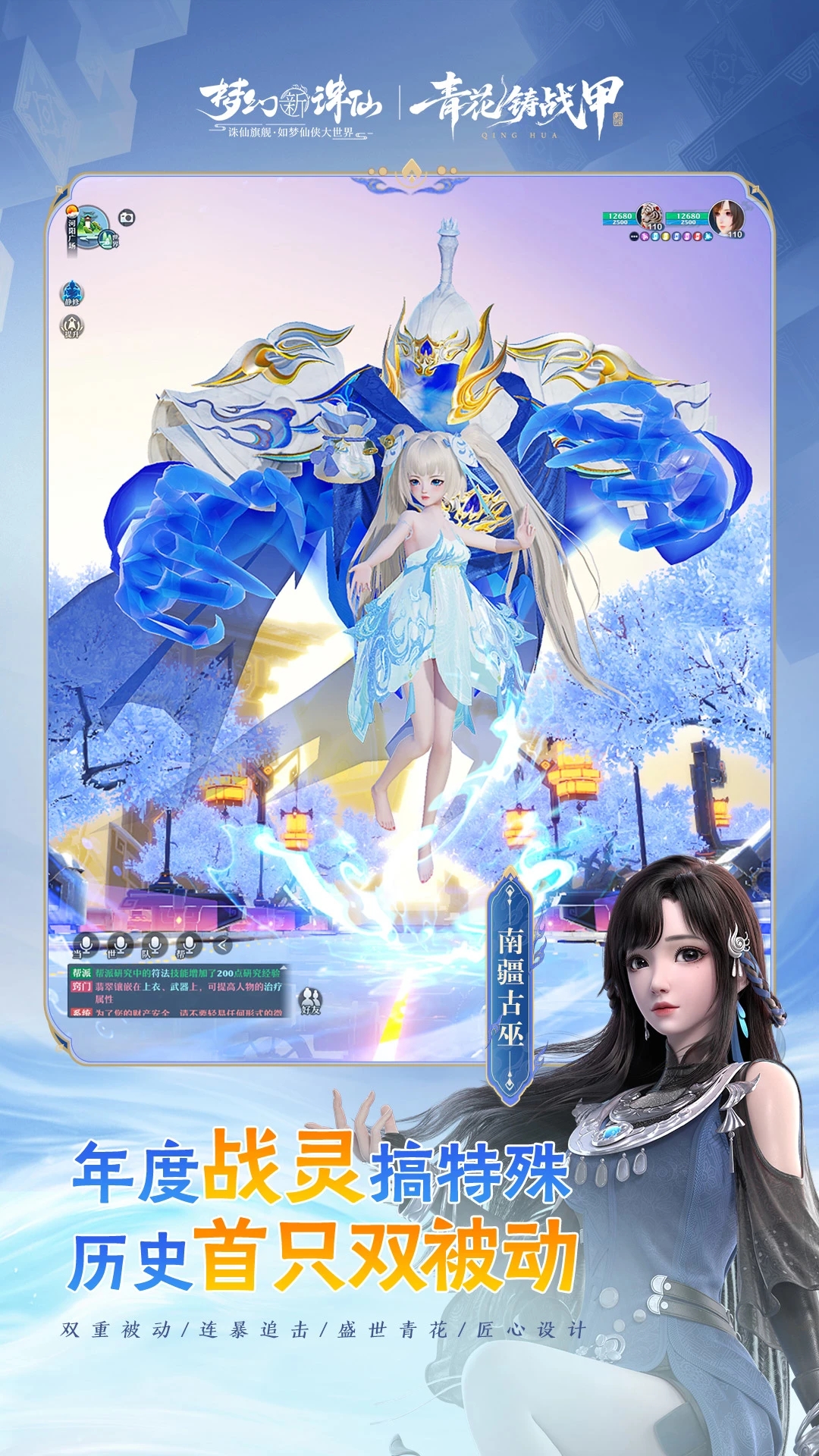 �λ���������ѶӦ�ñ���v1.226.1079��׿���ͼ2