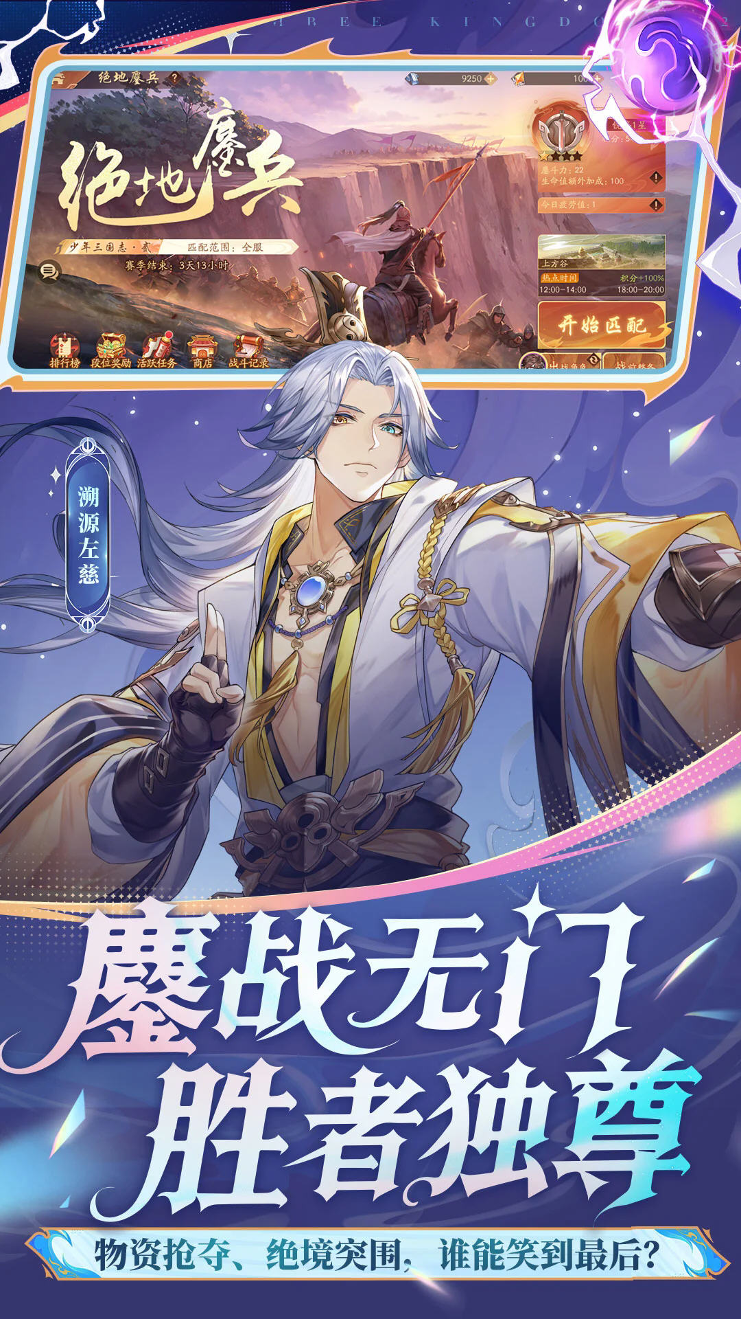 ��������־2Ӧ�ñ��ٷ�v1.51.60���°��ͼ2