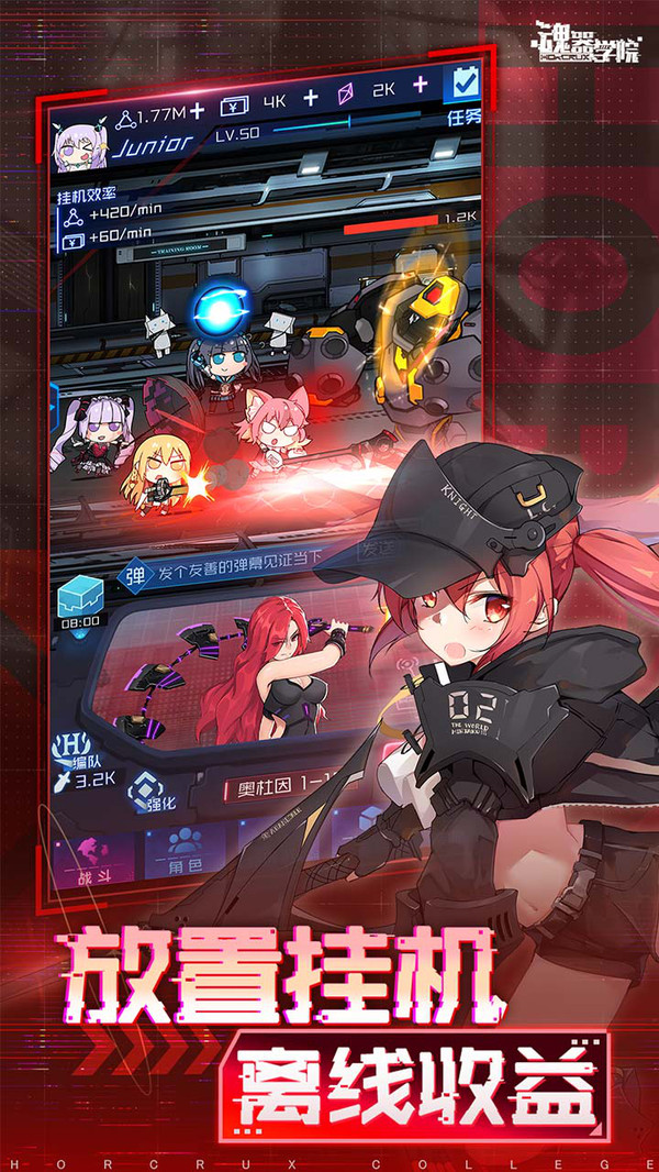 ѧԺӦñ°װv12.41׿ͼ3