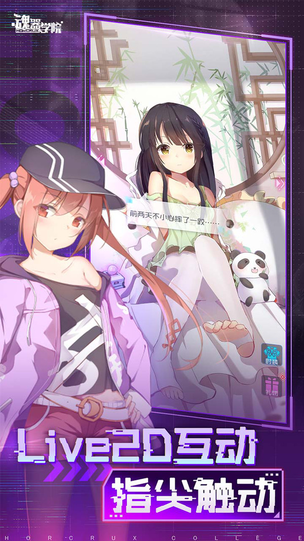 ѧԺӦñ°װv12.41׿ͼ2