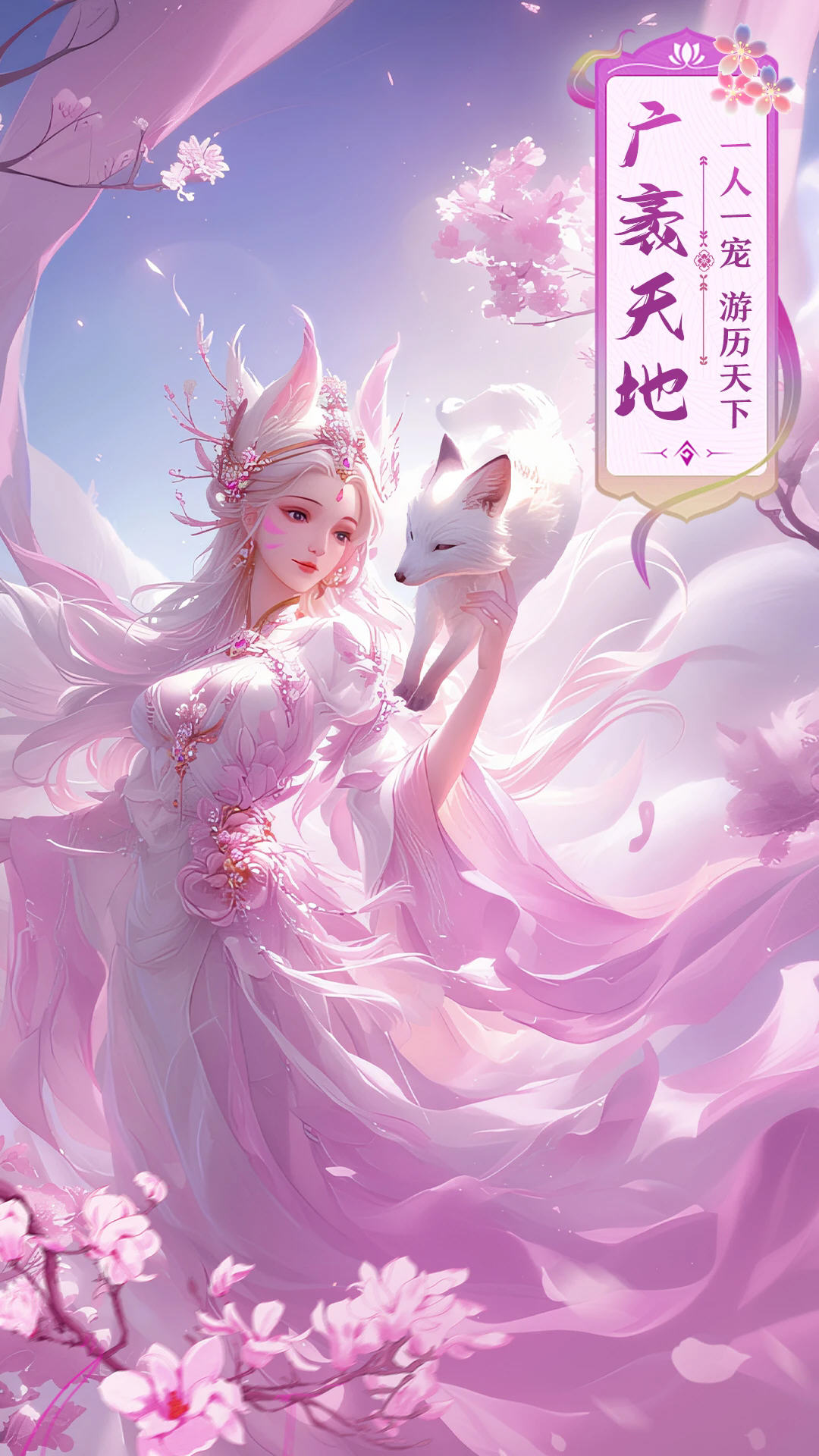 ������ԵӦ�ñ��ٷ���v2.8.1049���°��ͼ0