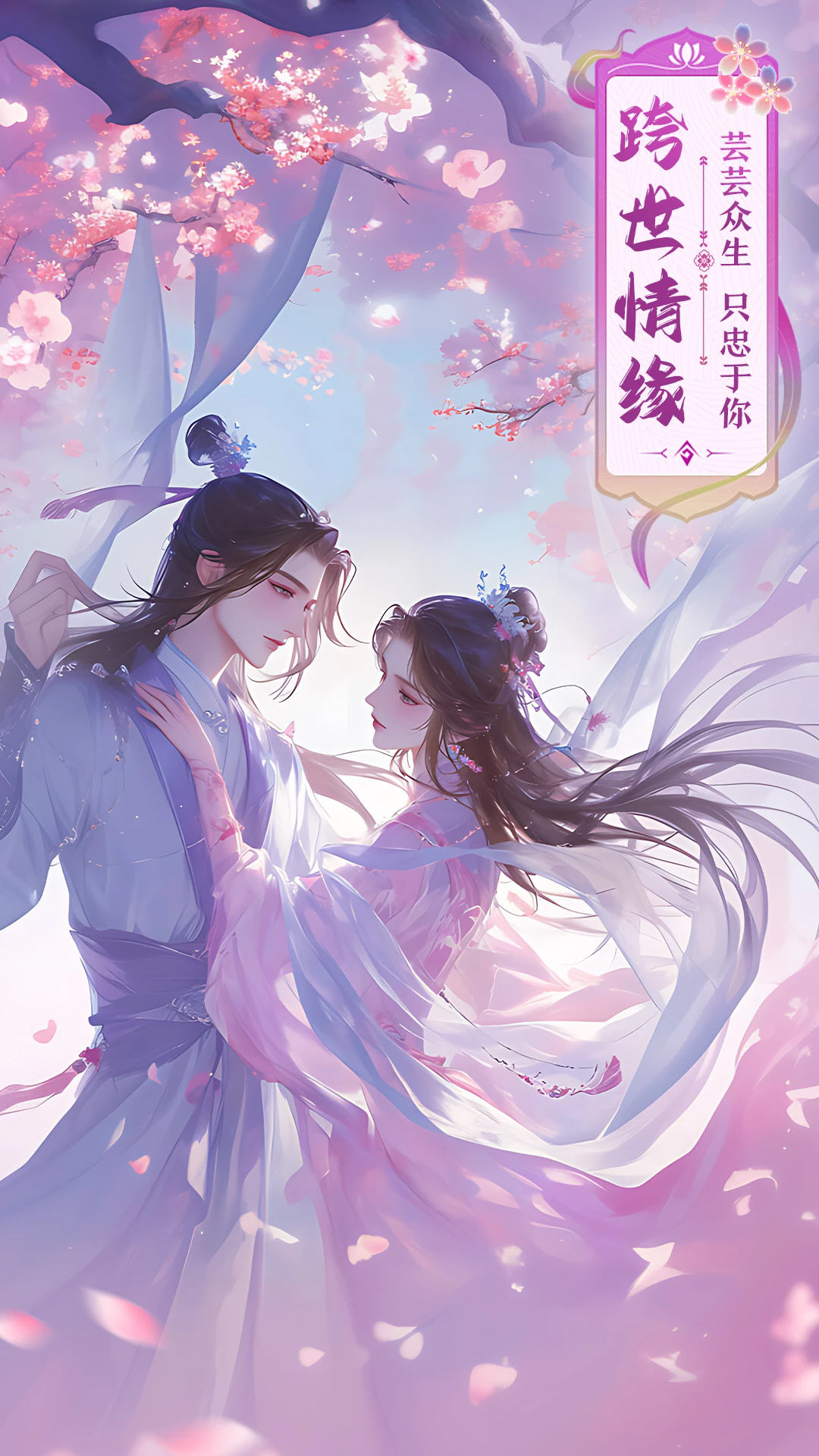 ������ԵӦ�ñ��ٷ���v2.8.1049���°��ͼ2