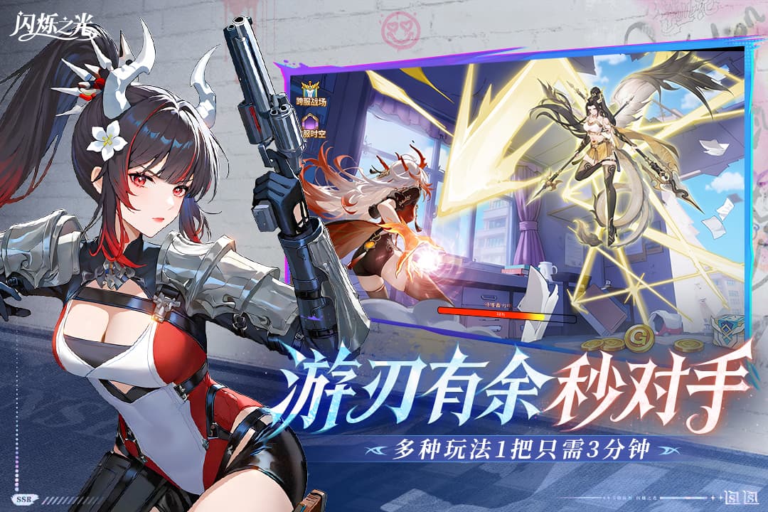 ��˸֮��Ӧ�ñ������°�v4.3.4��׿���ͼ0