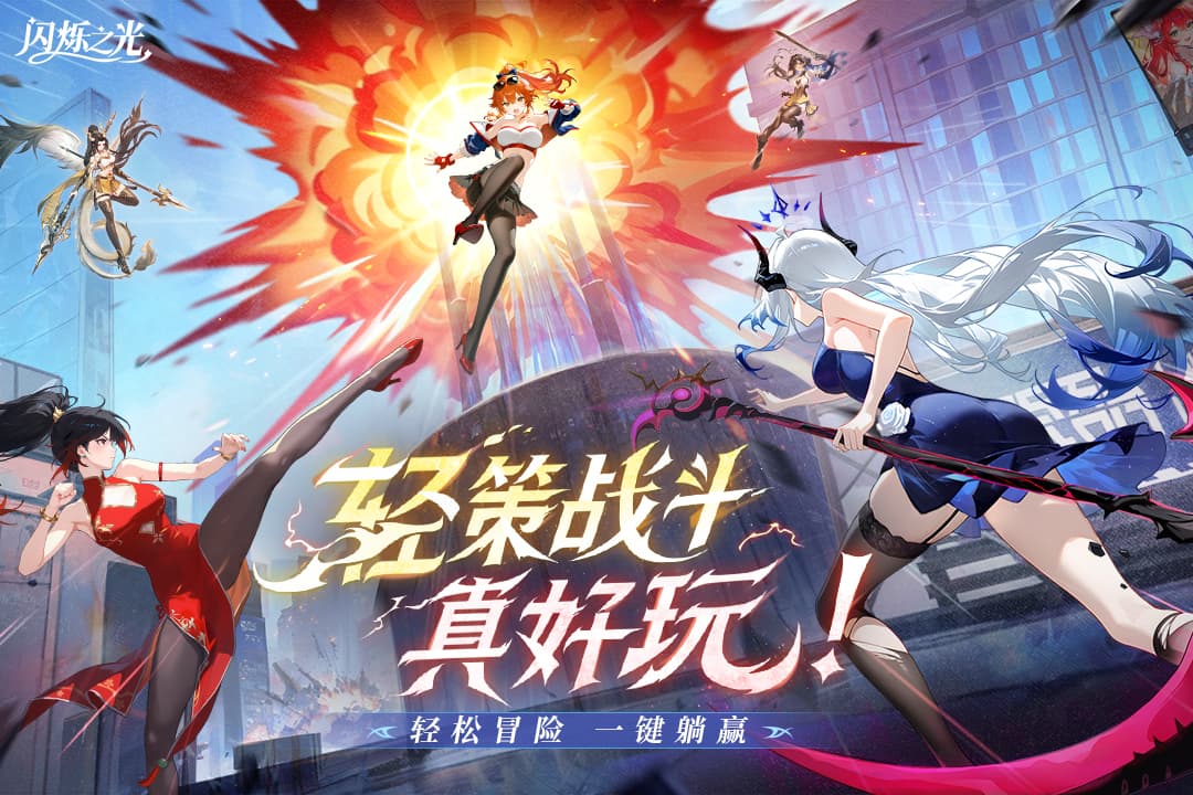 ��˸֮��Ӧ�ñ������°�v4.3.4��׿���ͼ4