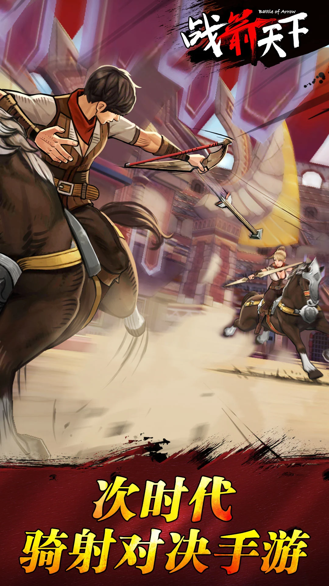 ս������Ӧ�ñ��ٷ���1.0.58��ͼ0