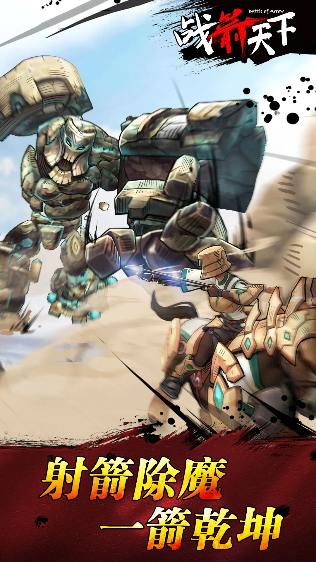 ս������Ӧ�ñ��ٷ���1.0.58��ͼ2