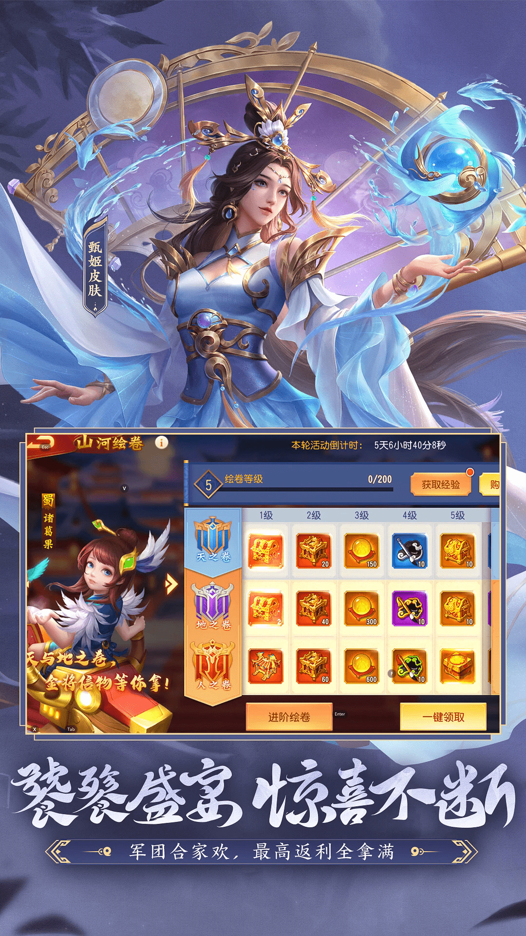 ����ɱ������Ӧ�ñ�������8.2.5��׿���ͼ3