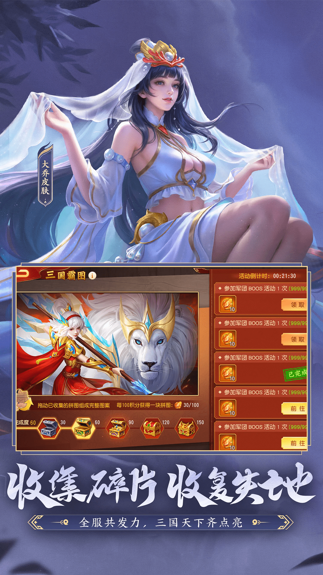 ����ɱ������Ӧ�ñ�������8.2.5��׿���ͼ2