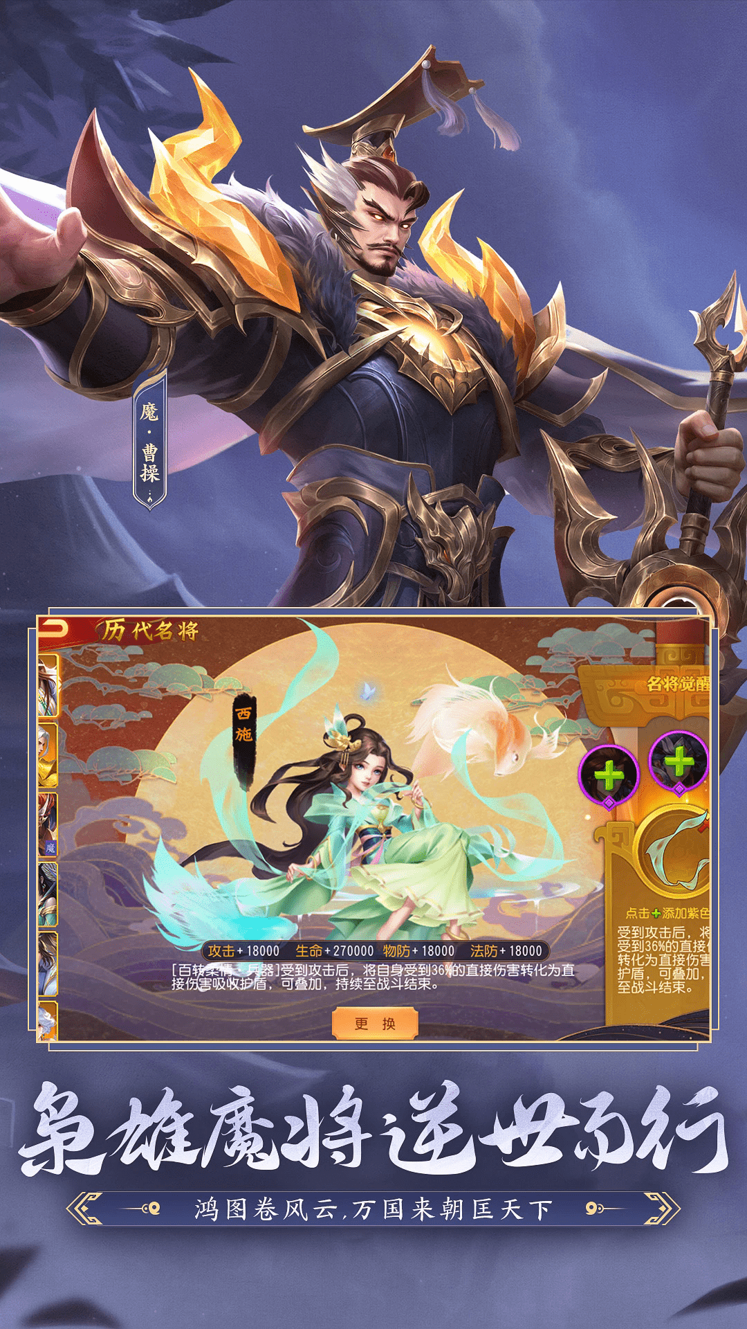 ����ɱ������Ӧ�ñ�������8.2.5��׿���ͼ1