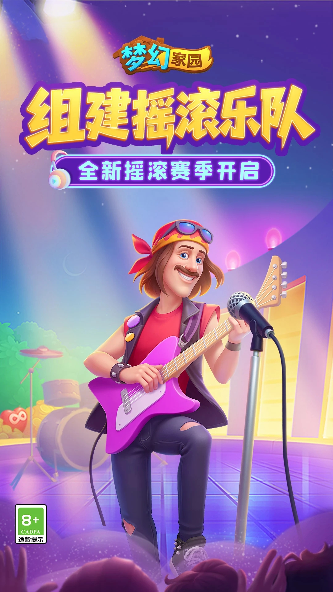 �λü�԰QQ��¼��v7.1.0��׿���ͼ0