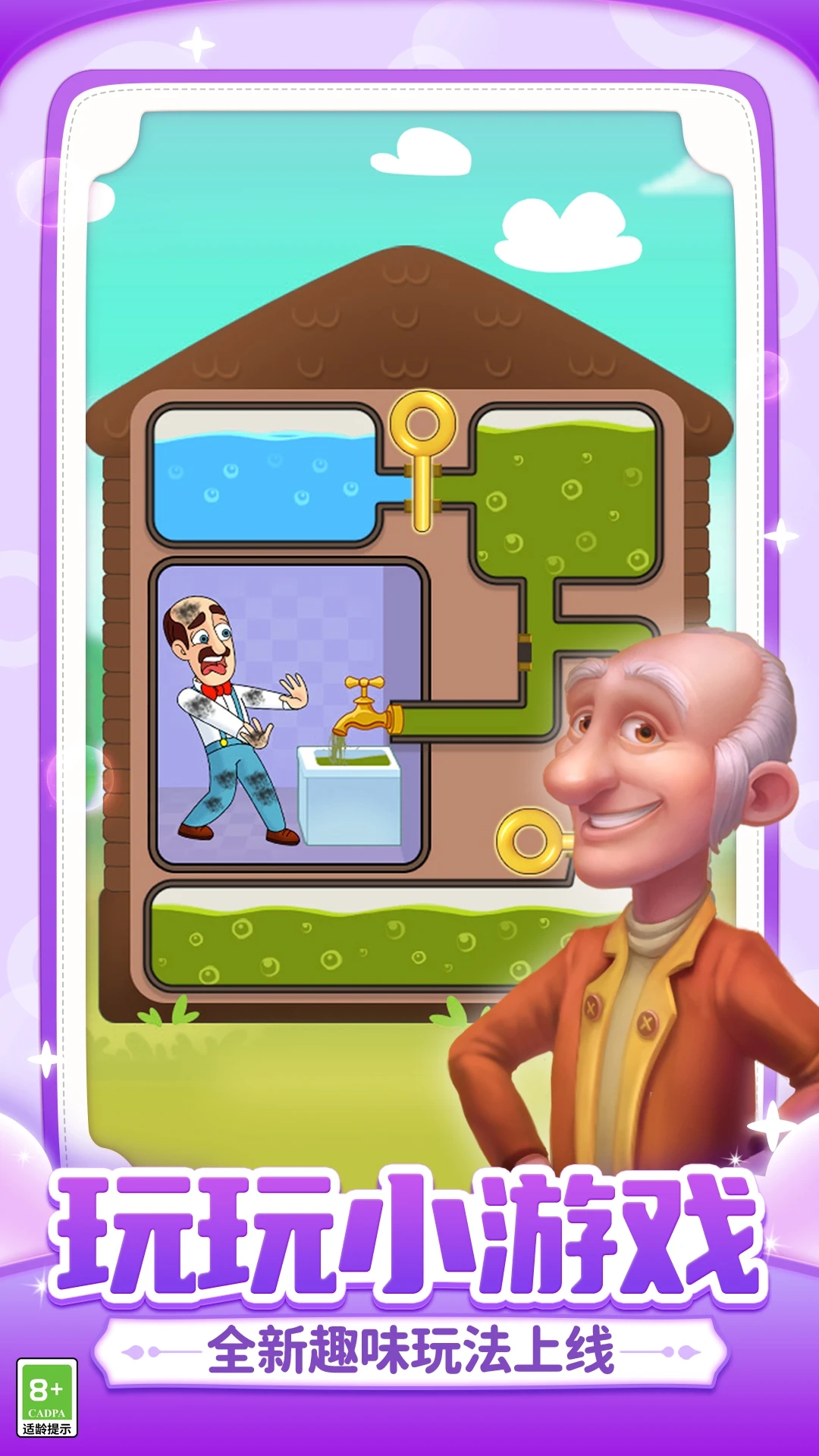 �λü�԰QQ��¼��v7.1.0��׿���ͼ3