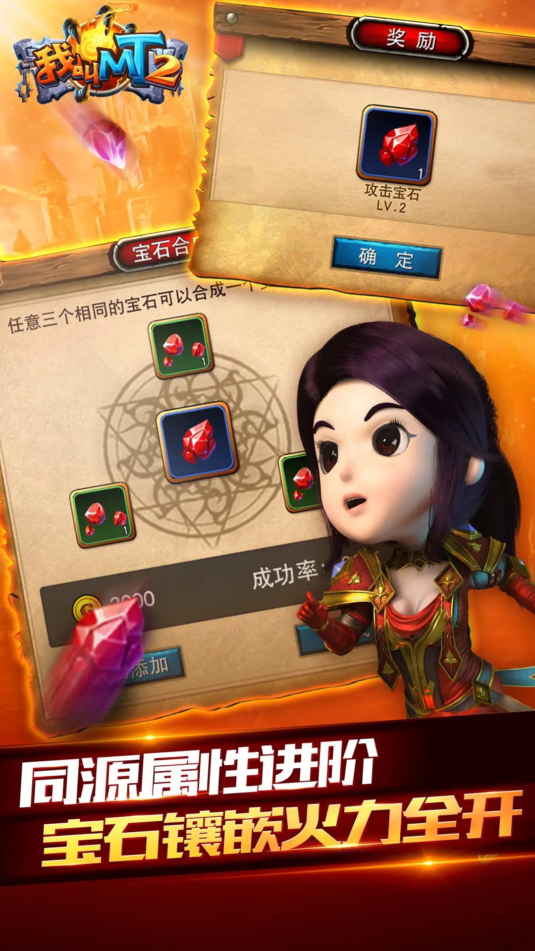 �ҽ�MT2��Ѷqq��¼��v2.9.18��׿���ͼ3