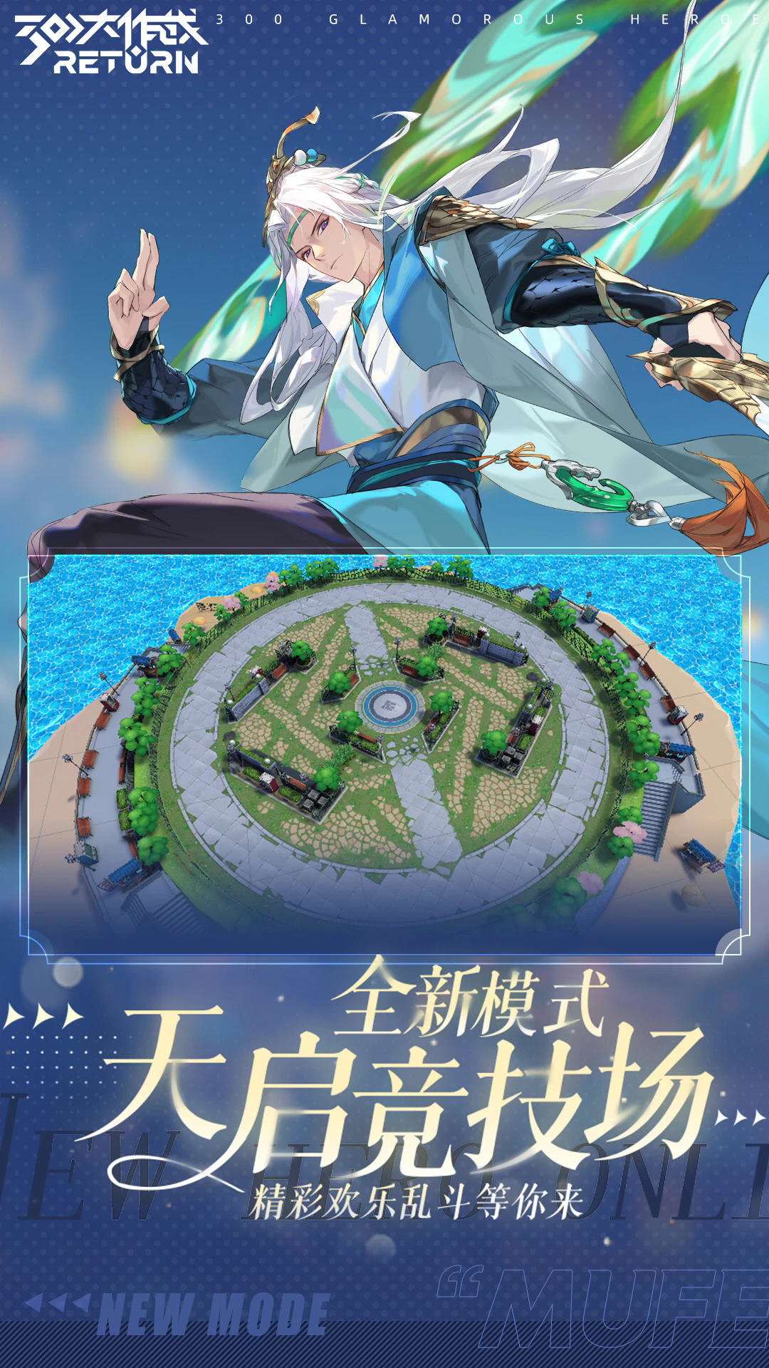 300սӦñٷv3.60.1׿ͼ0