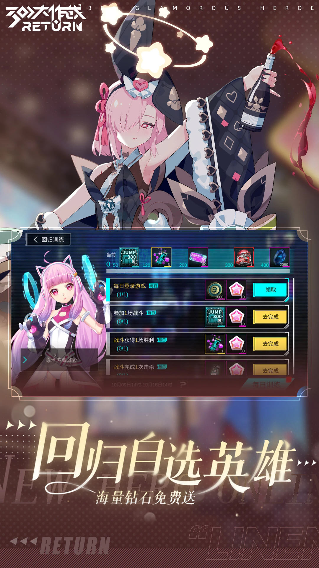 300սӦñٷv3.60.1׿ͼ1