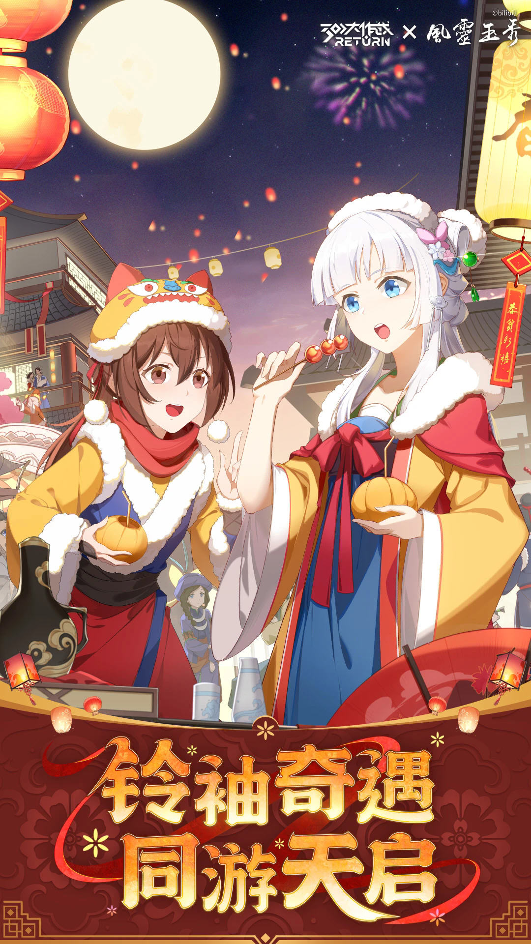 300սӦñٷv3.60.1׿ͼ4