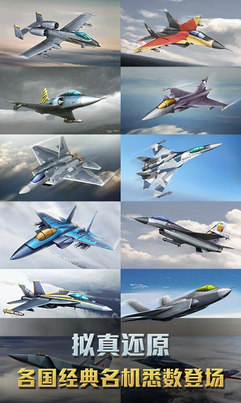 ��ս����ٷ���3.1.0Ӧ�ñ����ͼ3