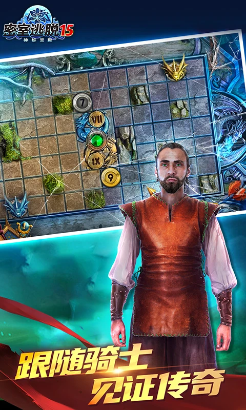 ��������15���ع���Ӧ�ñ����°�700.00.14��ͼ4