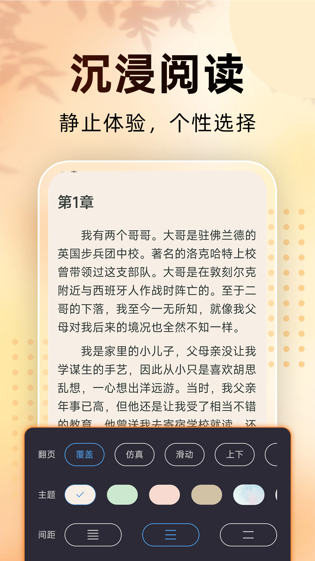 ѿС˵appv1.0.6׿ͼ0