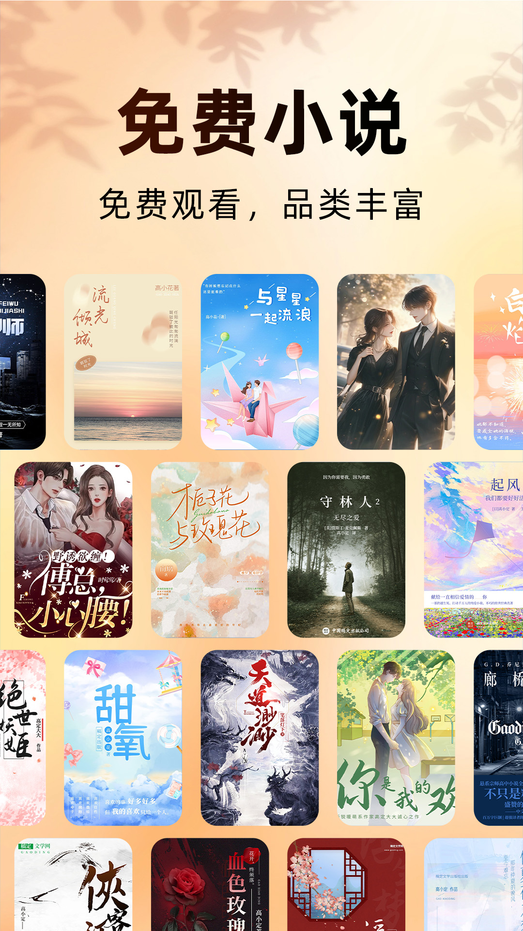 ѿС˵appv1.0.6׿ͼ3