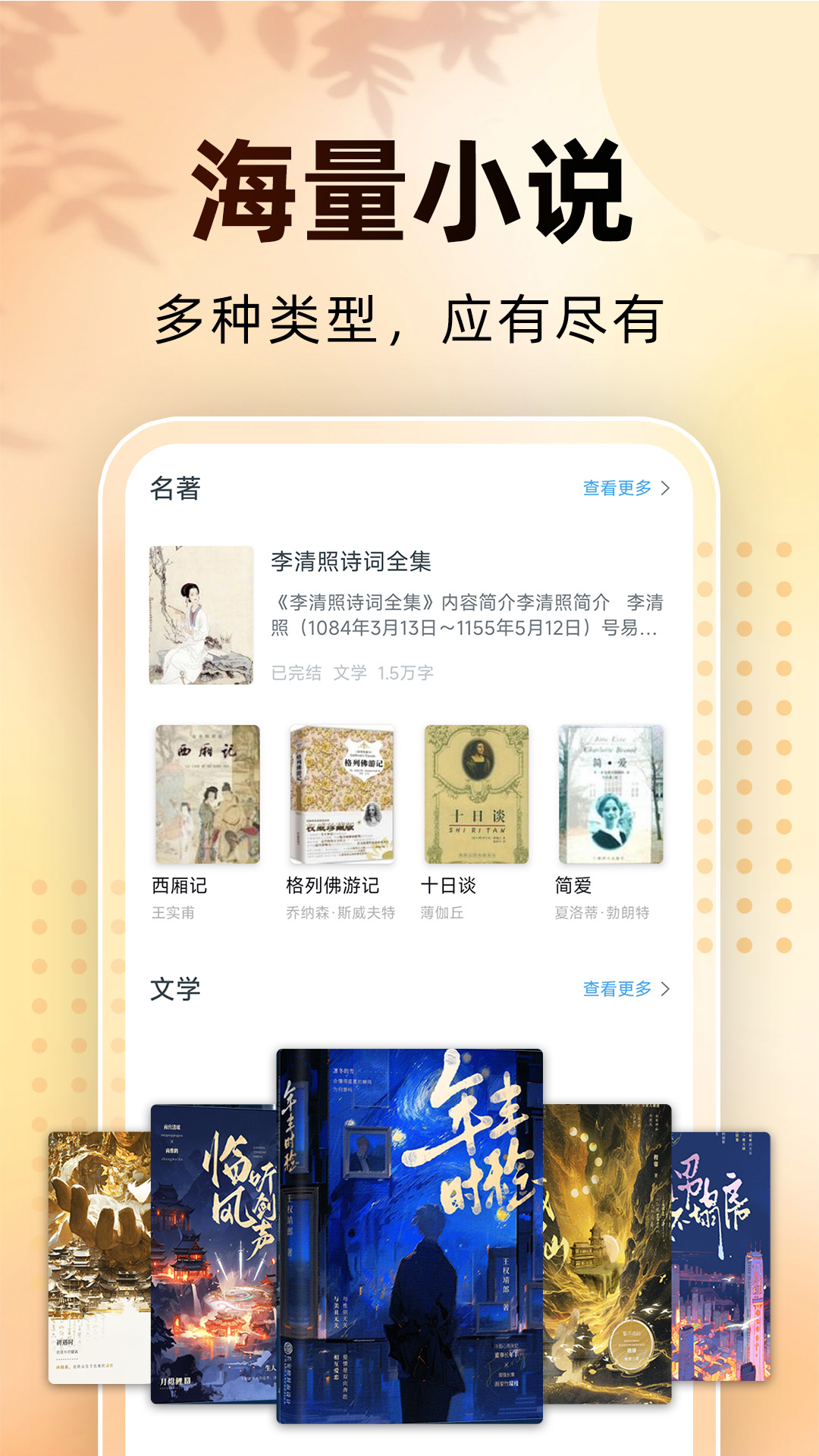 ѿС˵app