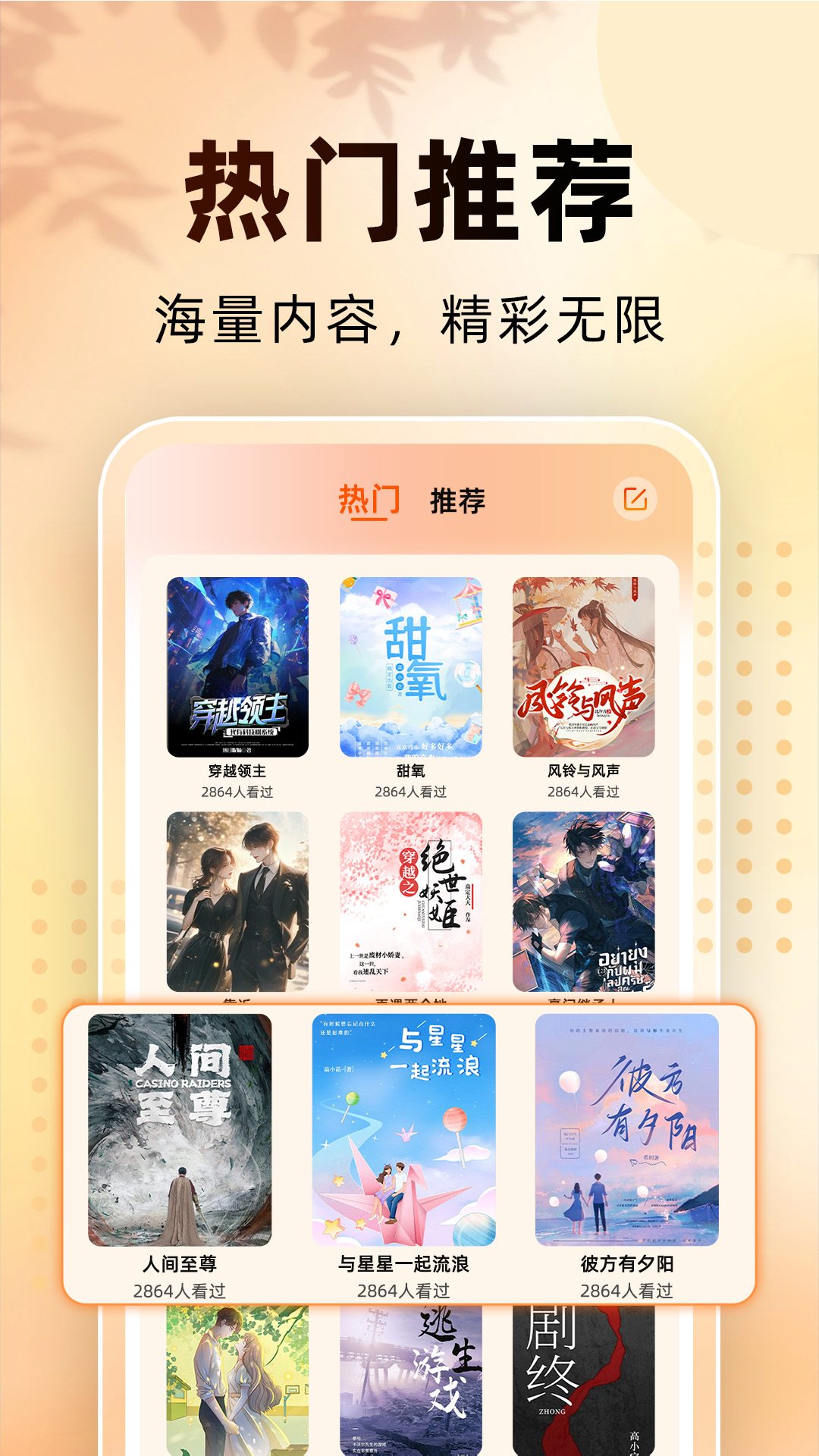 ѿС˵appv1.0.6׿ͼ2