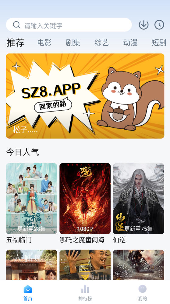 ӰԺ2025޹appv1.0.1°ͼ1