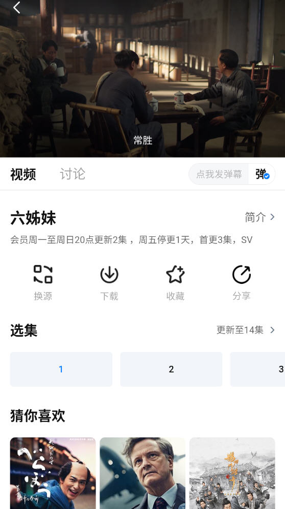 ӰԺ2025޹appv1.0.1°ͼ3