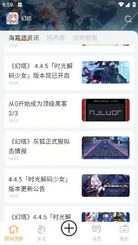 Ϸappv1.0.0׿ͼ0