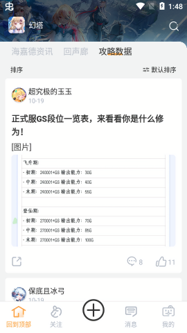 Ϸappv1.0.0׿ͼ2