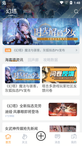 Ϸapp