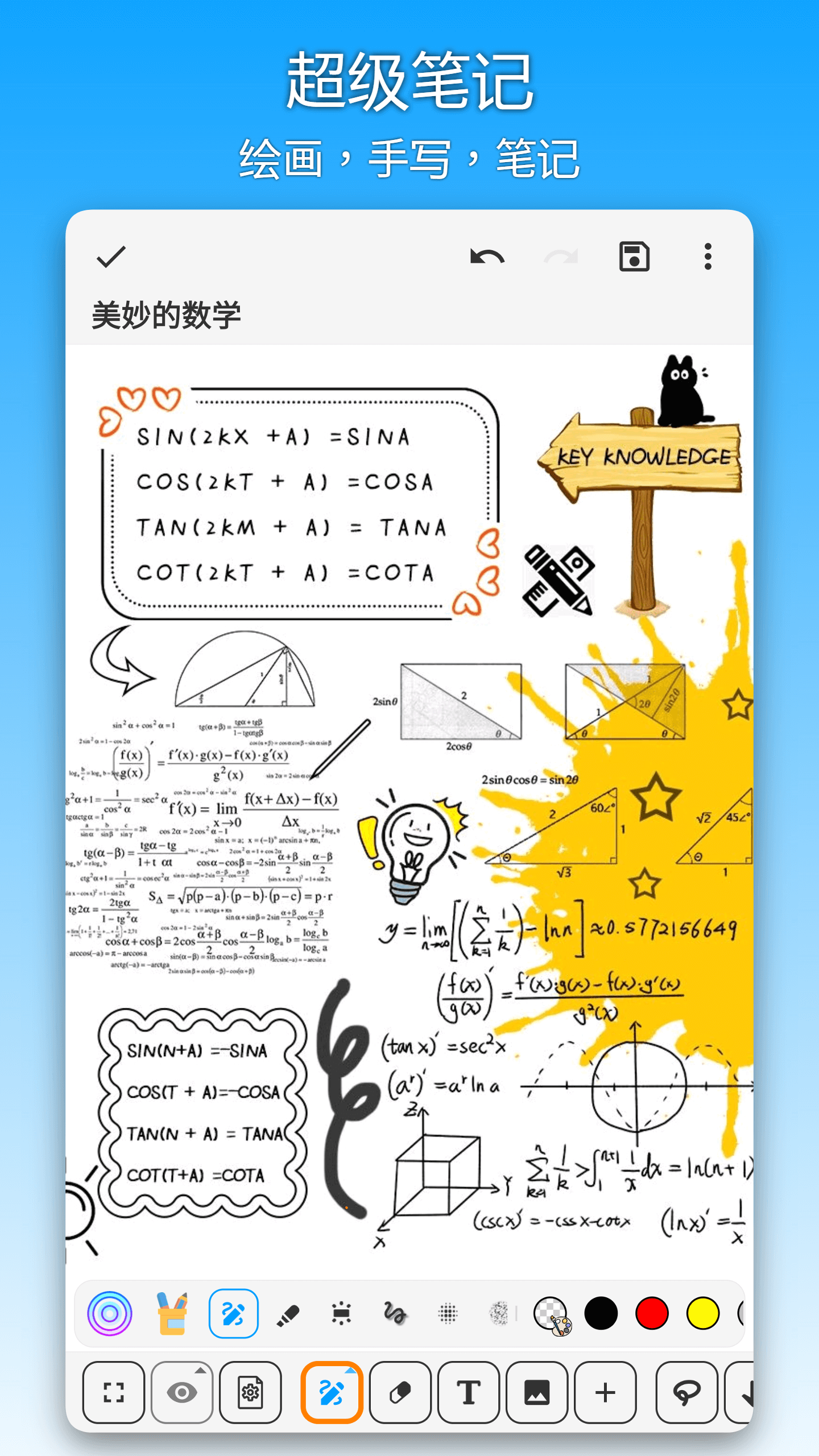 ʼapp׿6.5.3ͼ3