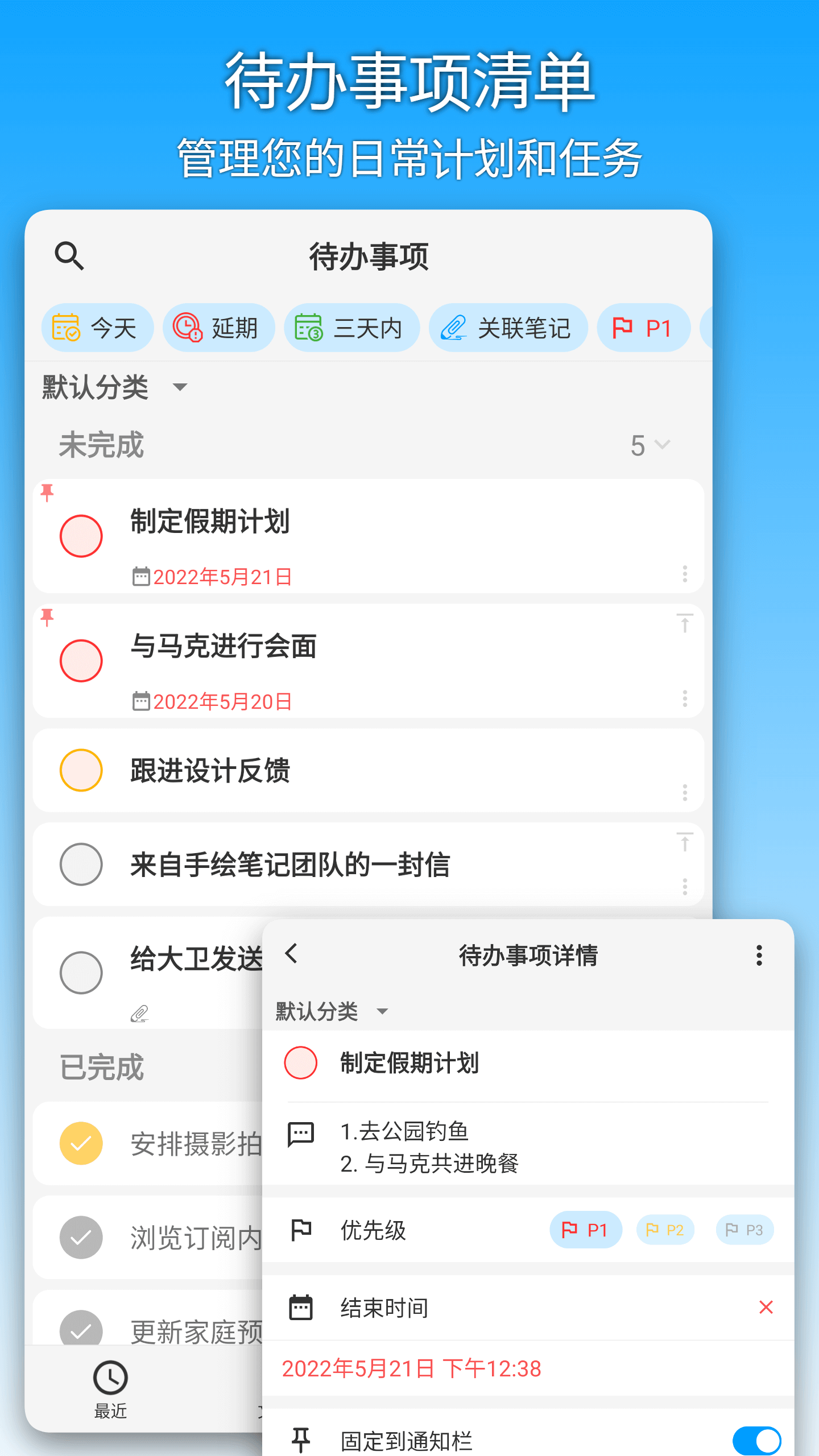 ʼapp׿6.5.3ͼ0