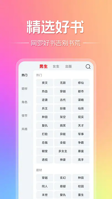 Ȥappv1.0.0׿ͼ1