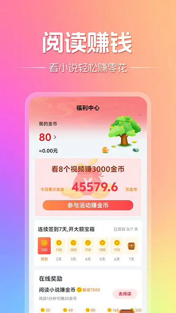 Ȥappv1.0.0׿ͼ0
