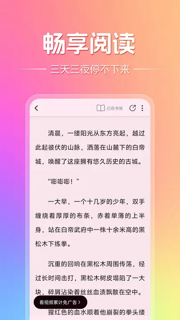 Ȥapp