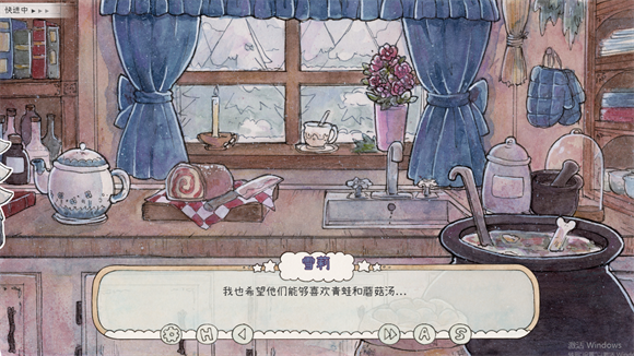 Hot Cocoa MagicȿɿħϷv1.0.0׿ͼ1